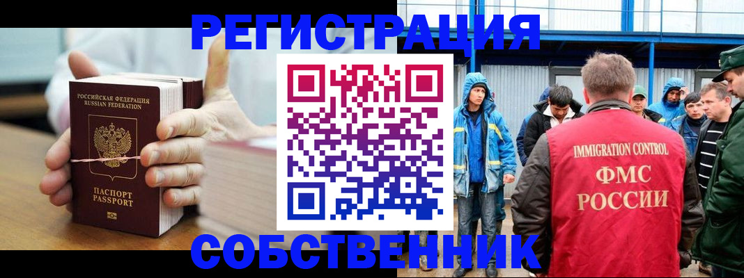 регистрация для дет. сада в Севастополе